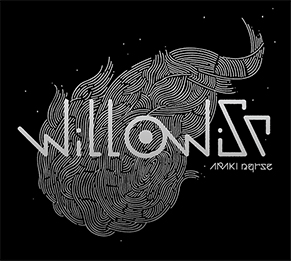 最終値下げ】あらなる CD willowisp-eastgate.mk